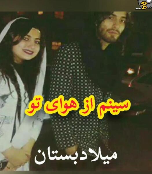 فیلم و عکس مهراب خسته صدا