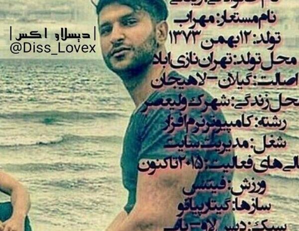 فیلم و عکس مهراب خسته صدا