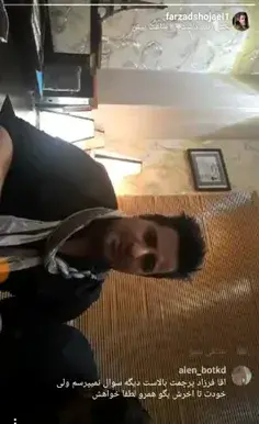 فیلم و عکس مهراب خسته صدا