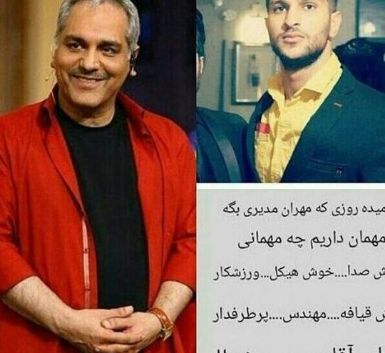فیلم و عکس مهراب خسته صدا