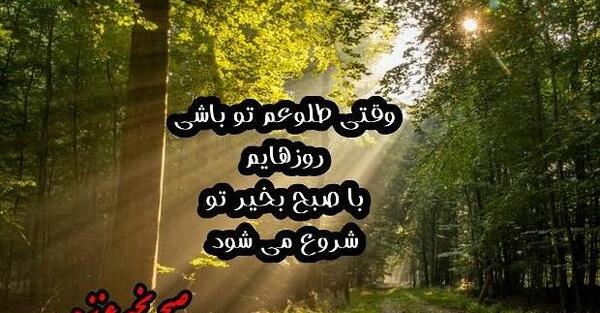 عکس نوشته های جدید روز جمعه