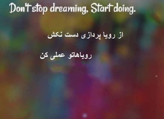 عکس نوشته انگلیسی شیک
