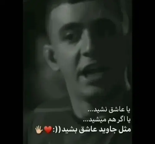 عکس لاتی جاوید