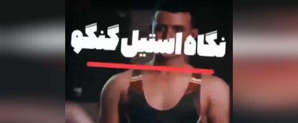 عکس لاتی جاوید