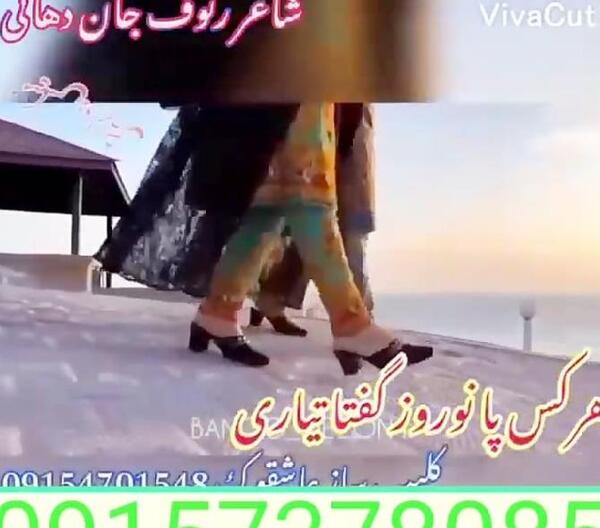 عکس دختر بلوچی غمگین