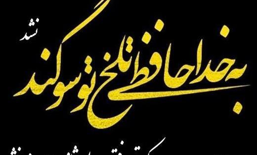 عکس پروفایل خداحافظ روبیکا
