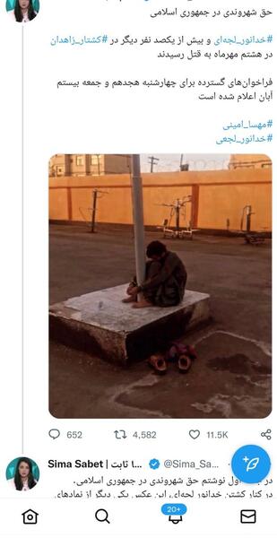 عکس امام حسین کشته شد