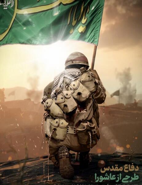 عکس امام حسین کشته شد