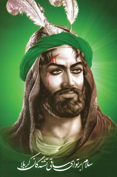 عکس امام حسین کشته شد