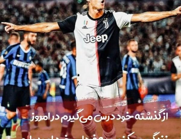 عکس گرگ فوتبال