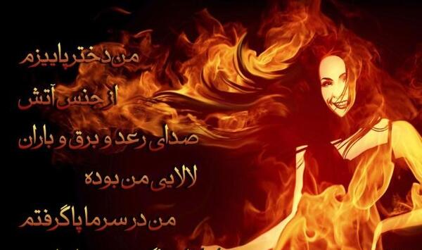 عکس پروف دختر پاییزی