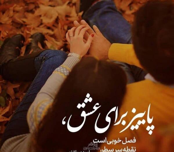 عکس نوشته باحال دخترونه اینستا