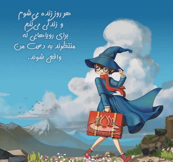 عکس نوشته باحال دخترونه اینستا
