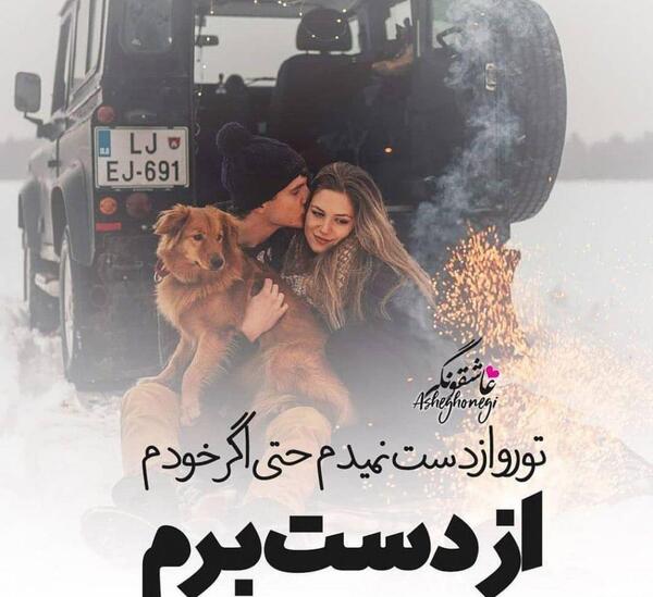 عکس نوشته باحال دخترونه اینستا