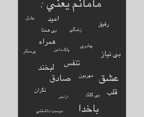 عکس فاز دپ دخترونه