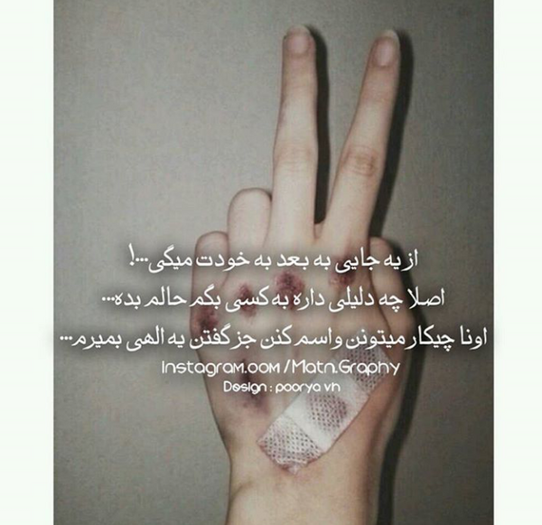 عکس فاز دپ دخترونه