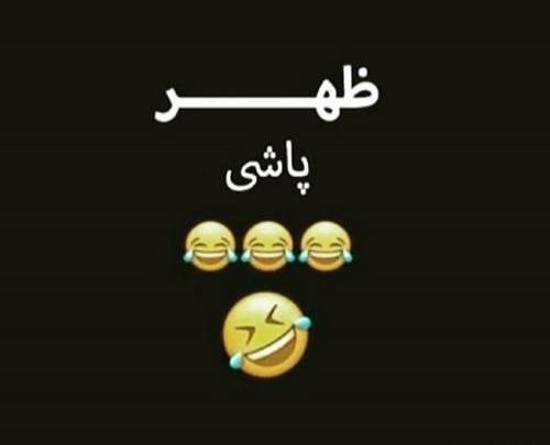 عکس فاز دپ دخترونه