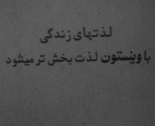 عکس فاز دپ دخترونه