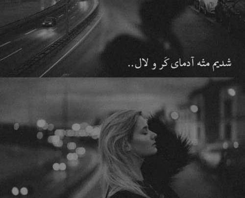 عکس فاز دپ دخترونه
