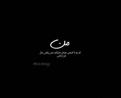 عکس فاز دپ دخترونه