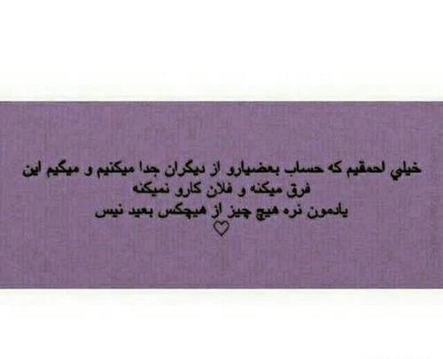 عکس فاز دپ دخترونه