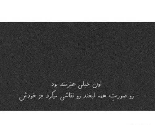 عکس فاز دپ دخترونه