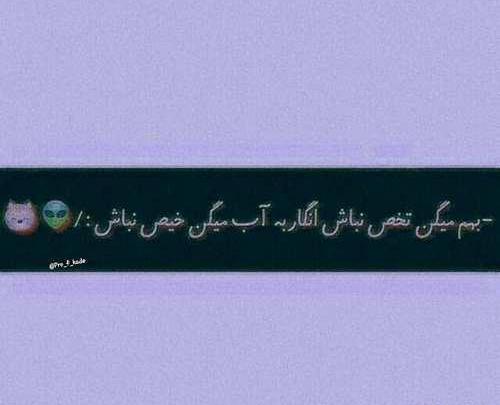 عکس فاز دپ دخترونه