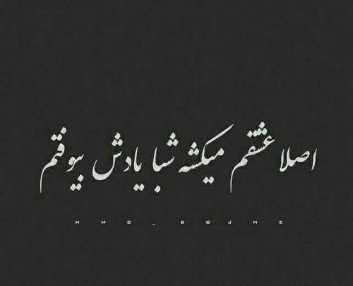 عکس فاز دپ دخترونه