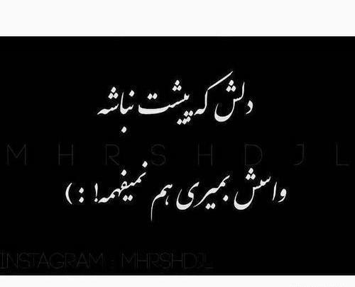 عکس فاز دپ دخترونه