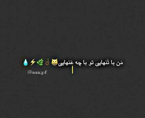 عکس فاز دپ دخترونه