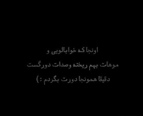 عکس فاز دپ دخترونه