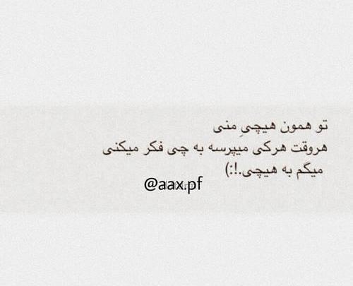 عکس فاز دپ دخترونه
