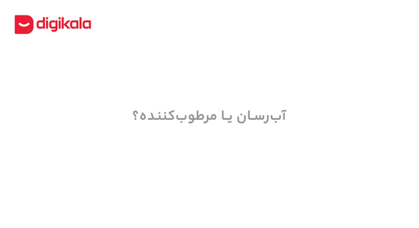 عکس ابرسان لافارر