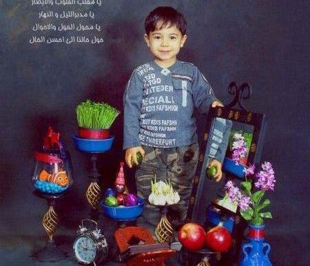 ایده ژست عکس با سفره هفت سین