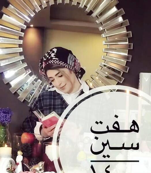 ایده ژست عکس با سفره هفت سین