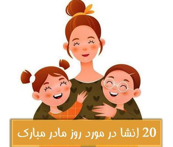 عکس نوشته فاطمه داره مامان میشه