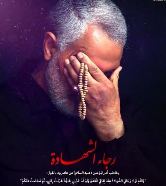 عکس حاج قاسم در حال گریه