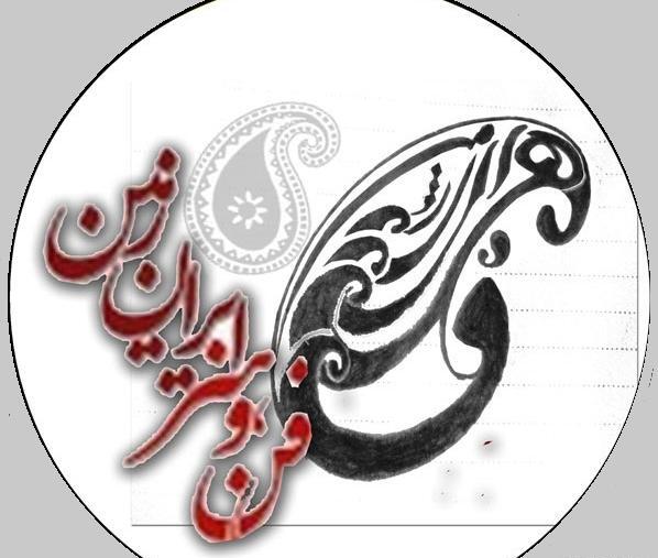 عکس کلبه مدرن
