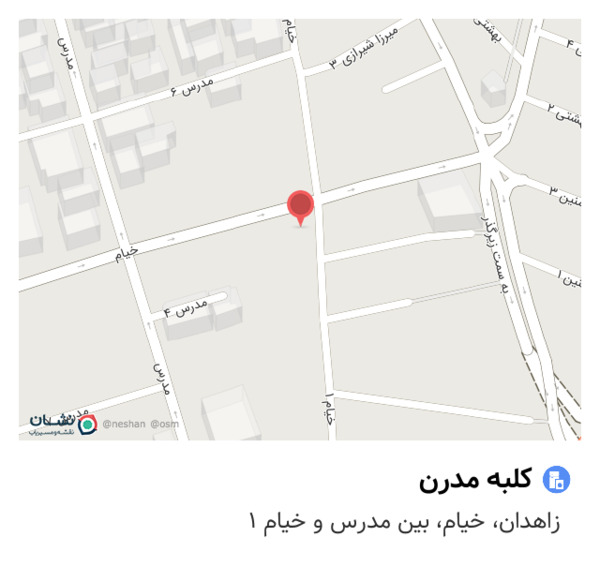 عکس کلبه مدرن