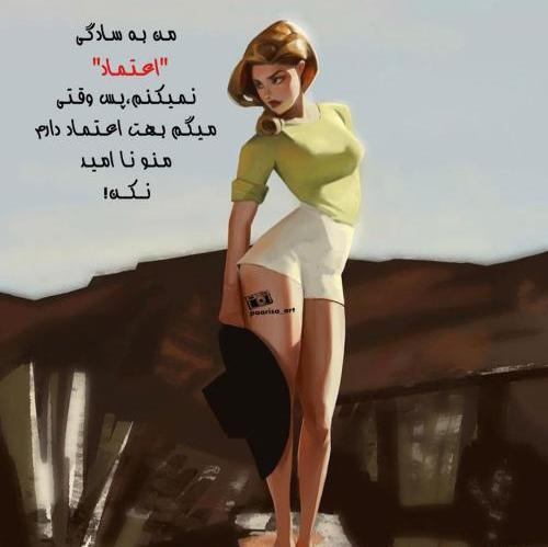 عکس متن فانتزی غمگین