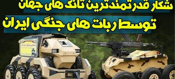 عکس جنگنده های ساخت ایران