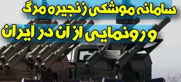 عکس جنگنده های ساخت ایران