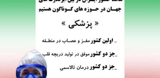 عکس نوشته شهدا رفتند
