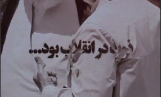 عکس نوشته شهدا رفتند