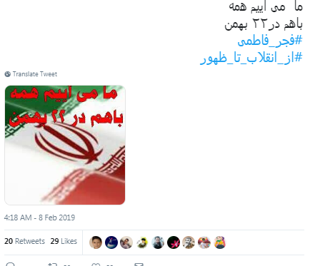 عکس نوشته شهدا رفتند
