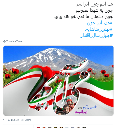 عکس نوشته شهدا رفتند