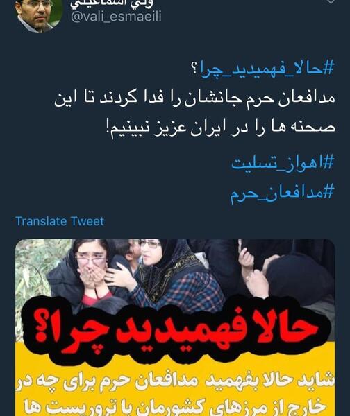 عکس نوشته شهدا رفتند