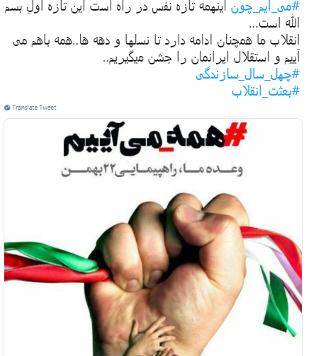 عکس نوشته شهدا رفتند