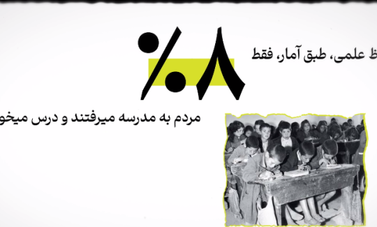 عکس نوشته شهدا رفتند