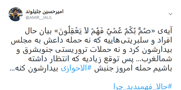عکس نوشته شهدا رفتند